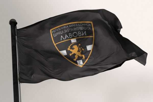 Знаме Лавови црно