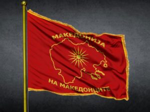 Знаме Македонија на Македонците