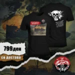 Маица Гемиџии