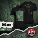 Маица Тодор Александров