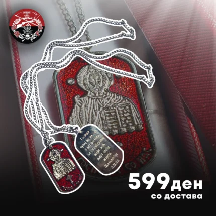 Ланче Лавови