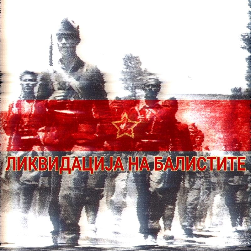 Ликвидација Балисти