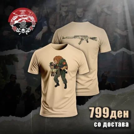 Маица Радуша