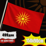 Знаме Кутлеш без реси