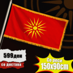 Знаме Кутлеш со реси