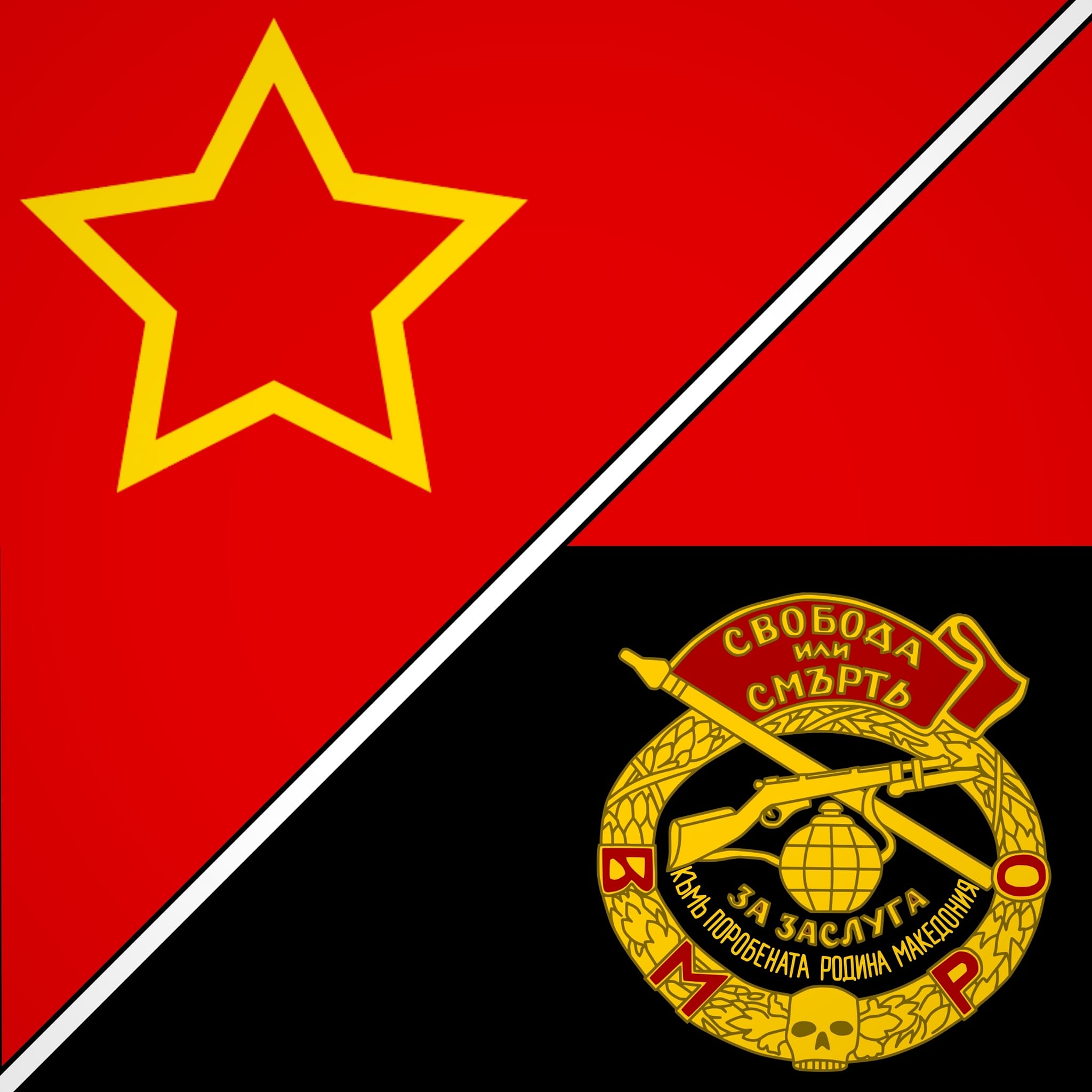 Македонска синтеза