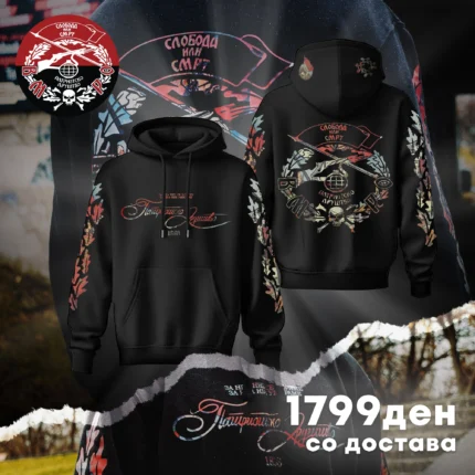 Дуксер Татковина