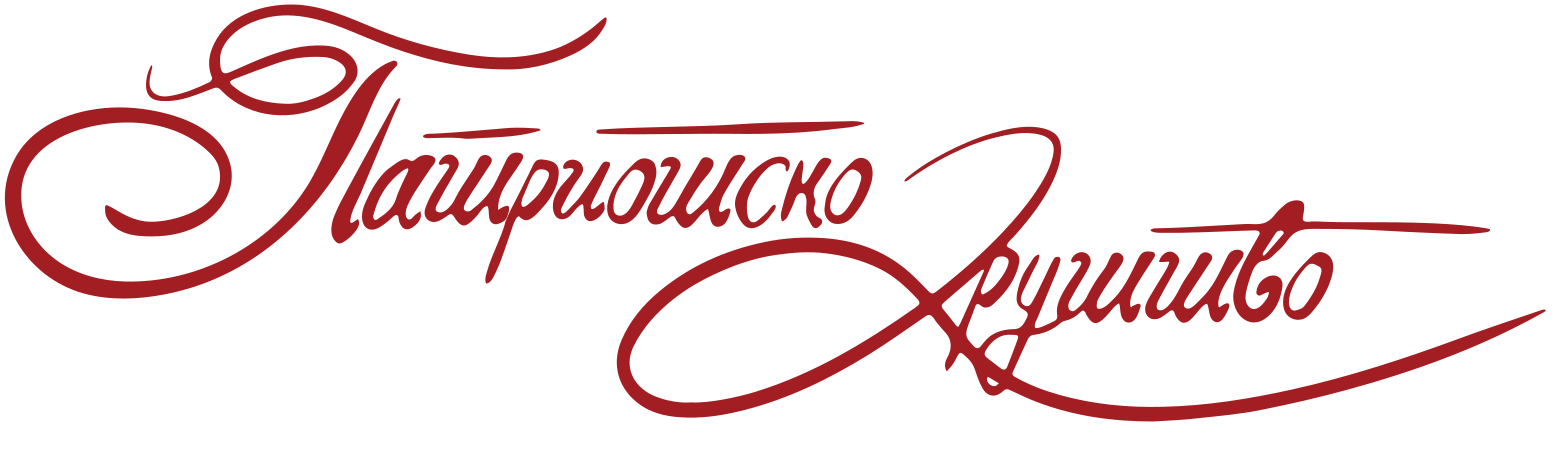 Патриотско друштво лого