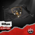 Знаме Лавови црно