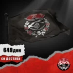 Знаме Патриотско друштво црно