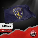 Знаме Лавови