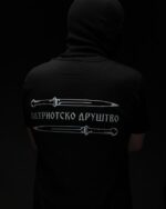 Маица Комитска ве кама чека