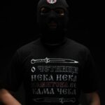 Маица Комитска ве кама чека