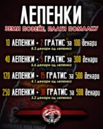 Стикери Патриотско друштво