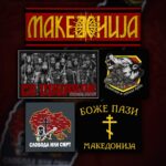 Стикери Патриотско друштво