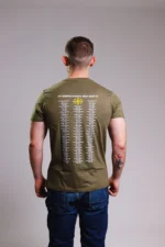 Маица Заклетва