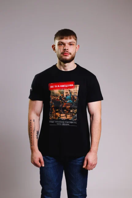 Маица Одметник