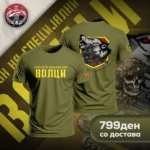 Маица Волци