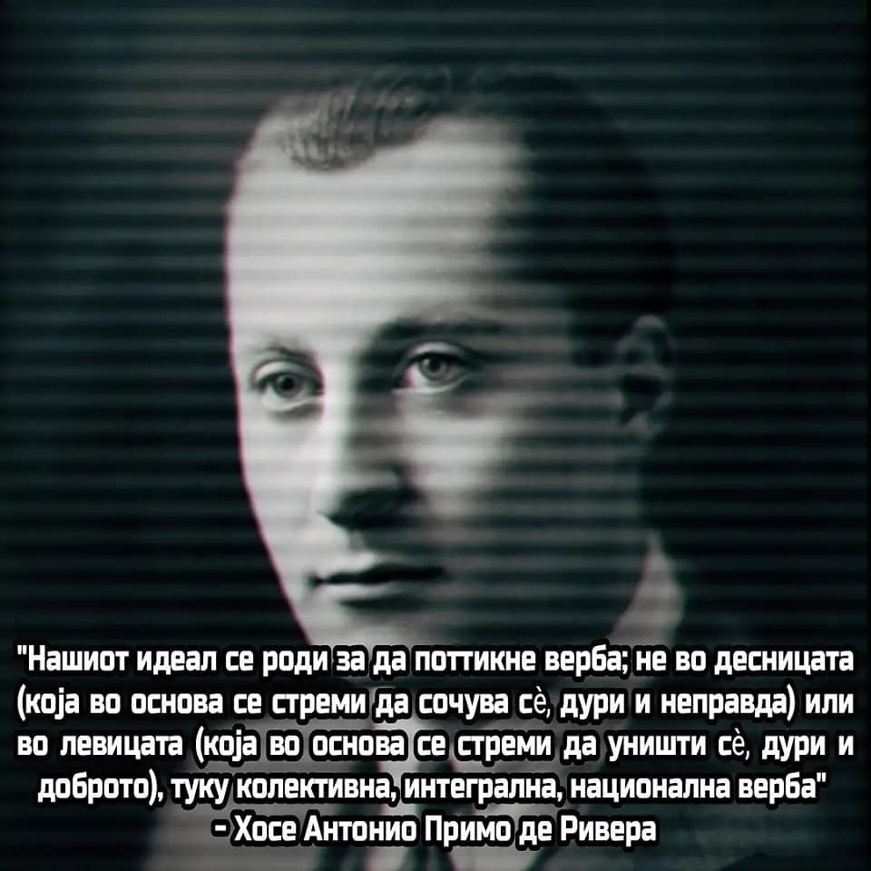 Трета позиција