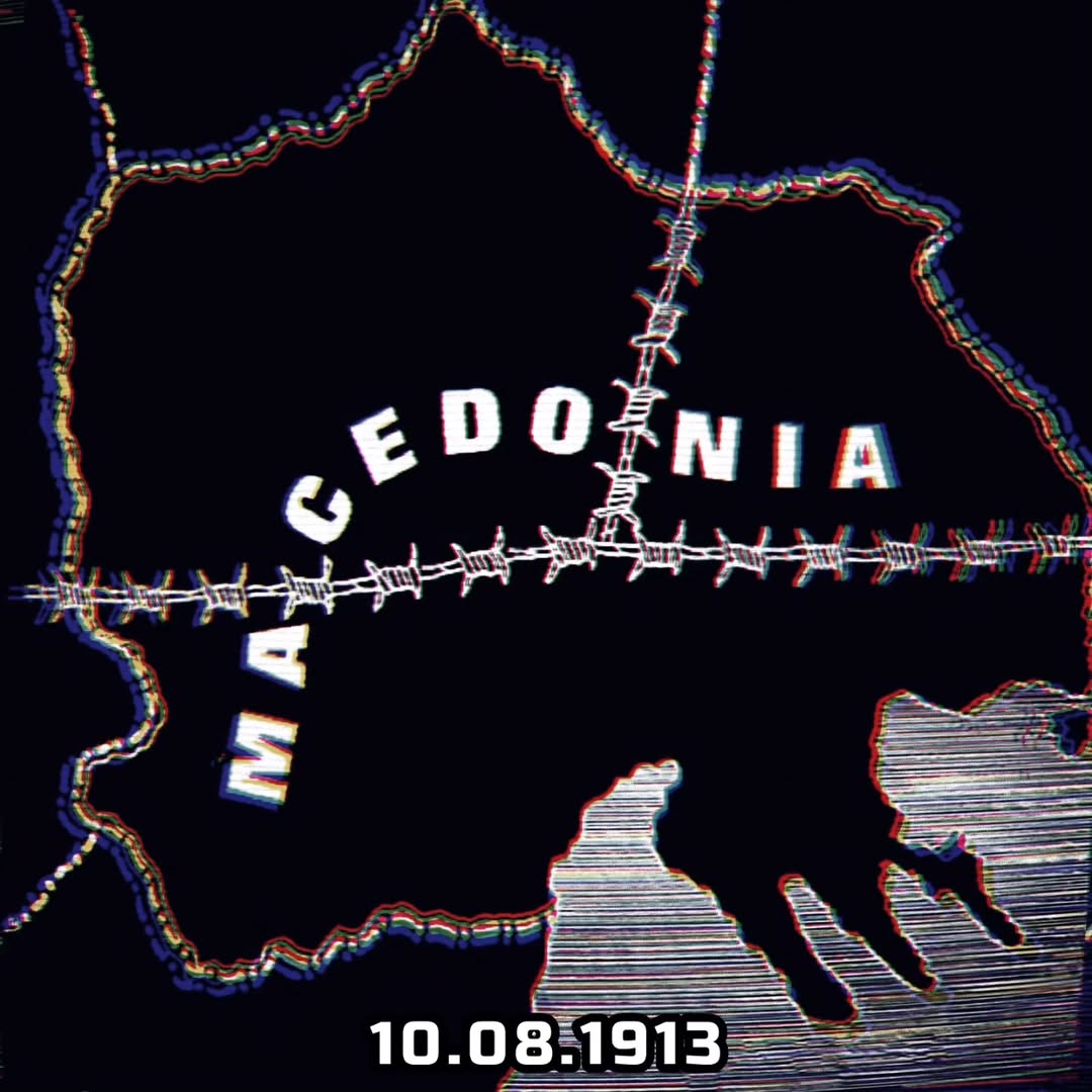 Букурешки договор 1913