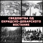 Сведоштва од охридско-дебарското востание