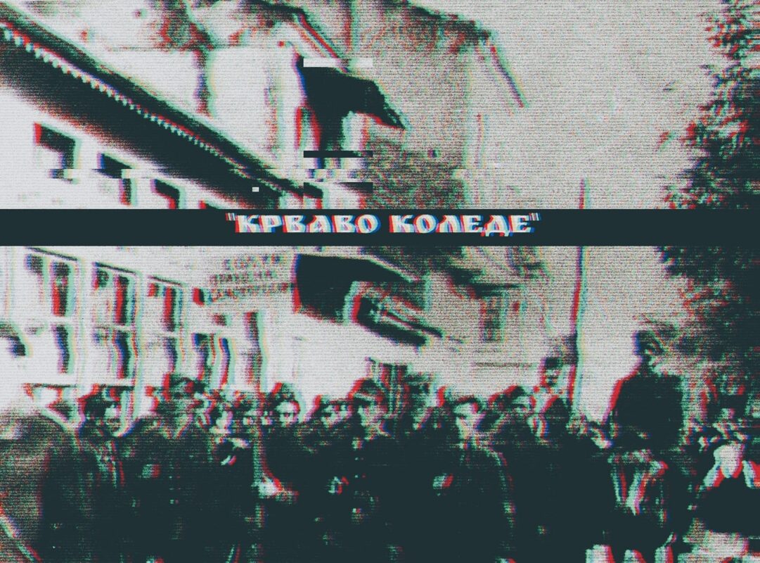 Настаните на Скопското кале