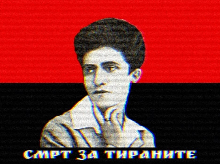 Мара Бунева