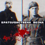 ВМРО 1928 михајлов протогеров