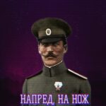 Борис Дрангов