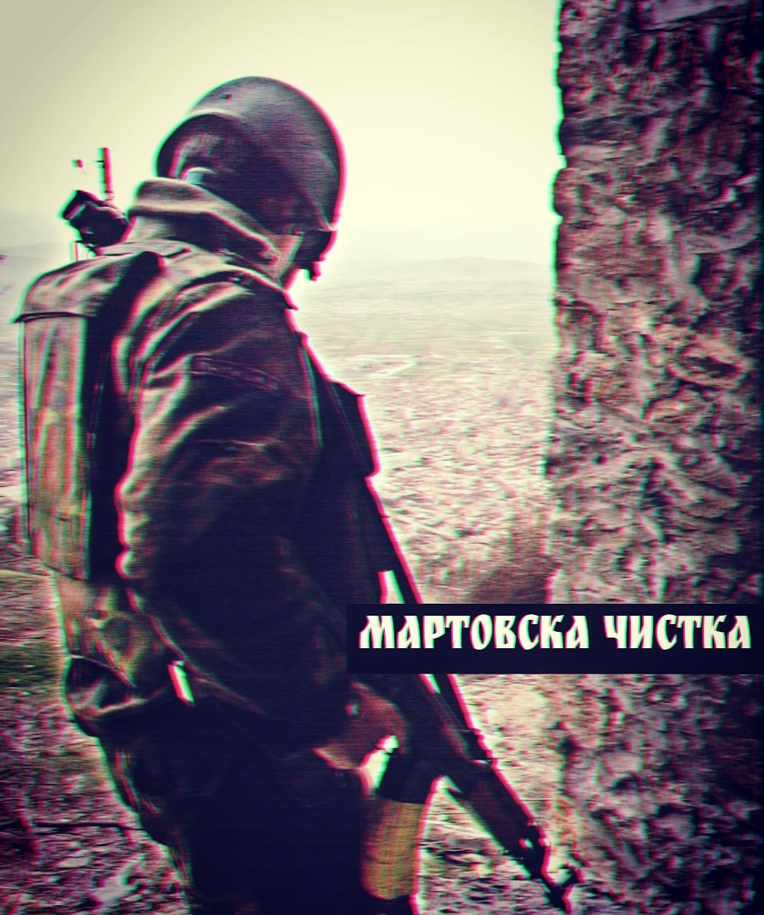 Конфликтот 2001