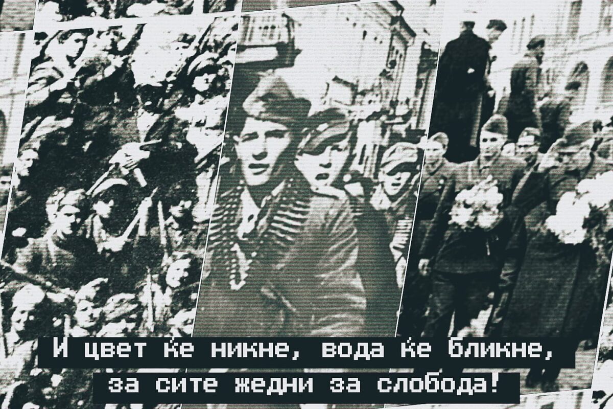 Македонија во Втората светска војна