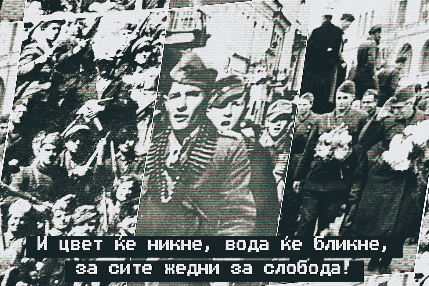 Македонија во Втората светска војна