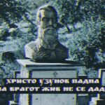 Христо Узунов