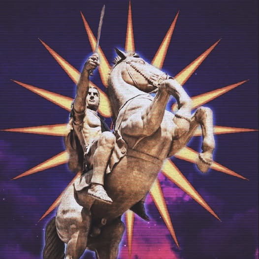 Александар Велики