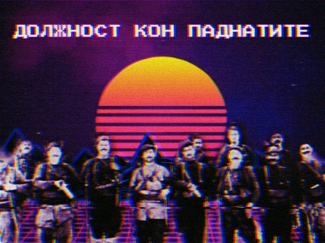 Македонска слобода