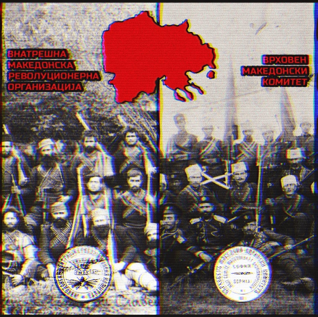 поделби во ВМРО