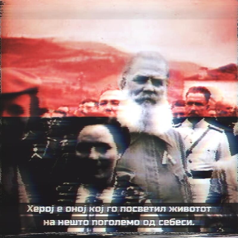 Тане Николов војвода