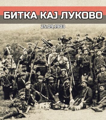 Битка кај Луково