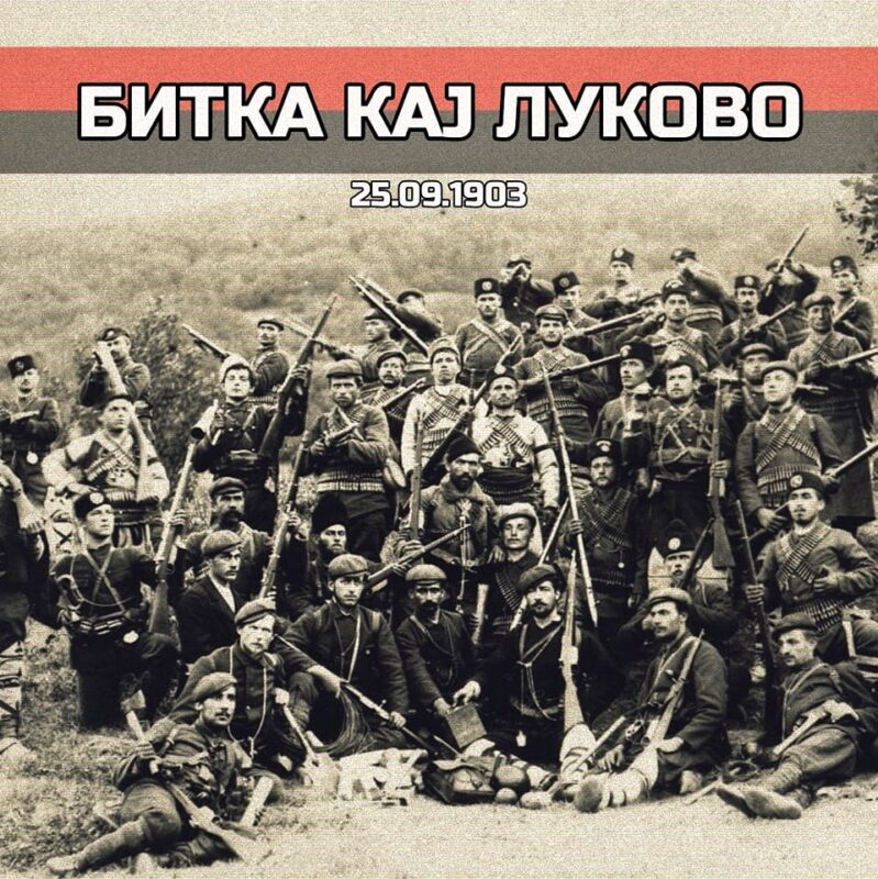 Битка кај Луково