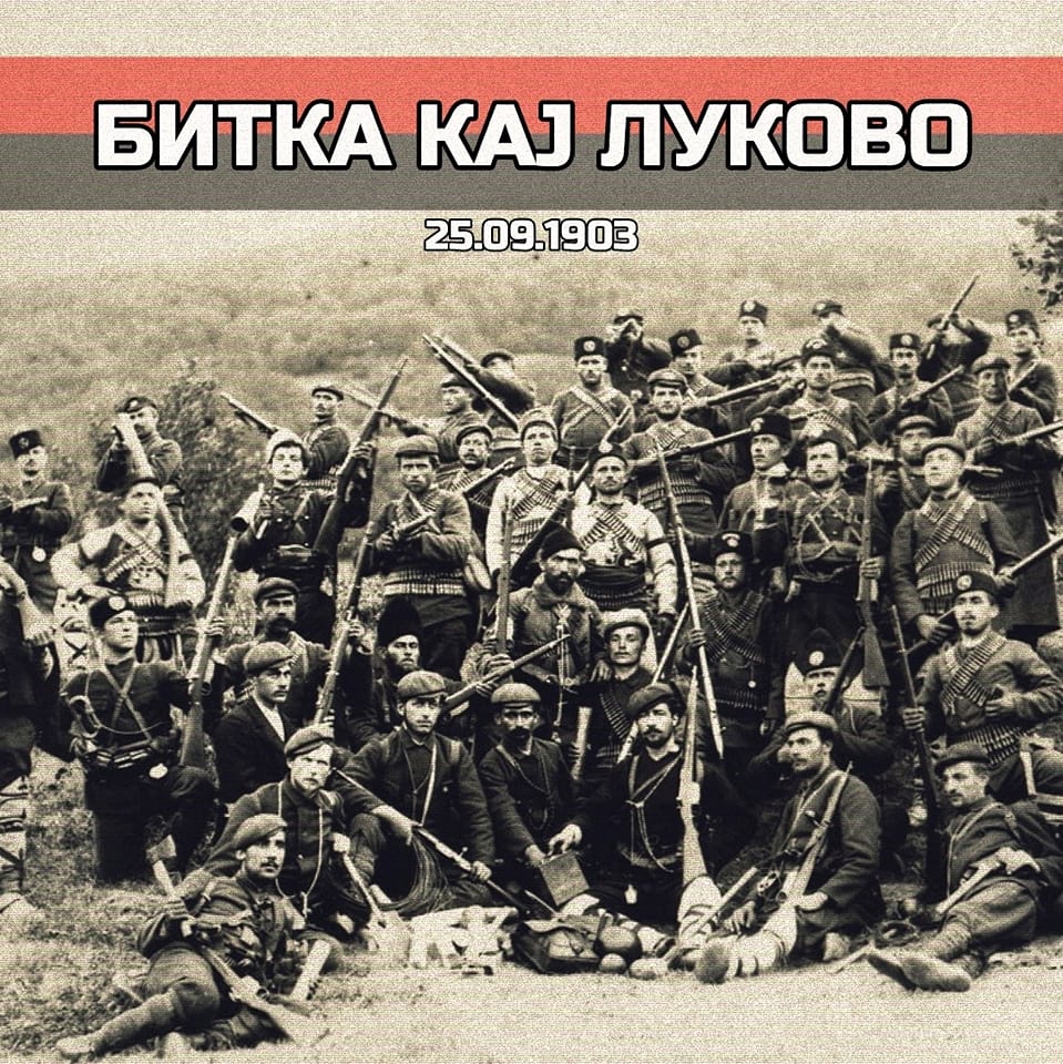 Битка кај Луково