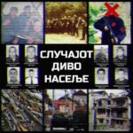 Диво Насеље 2015