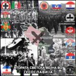 Втора светска војна Југославија