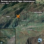 Заседа Гајре Шипковица