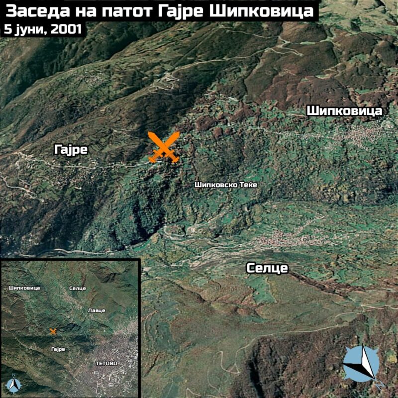 Заседа Гајре Шипковица