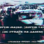 Сремски фронт