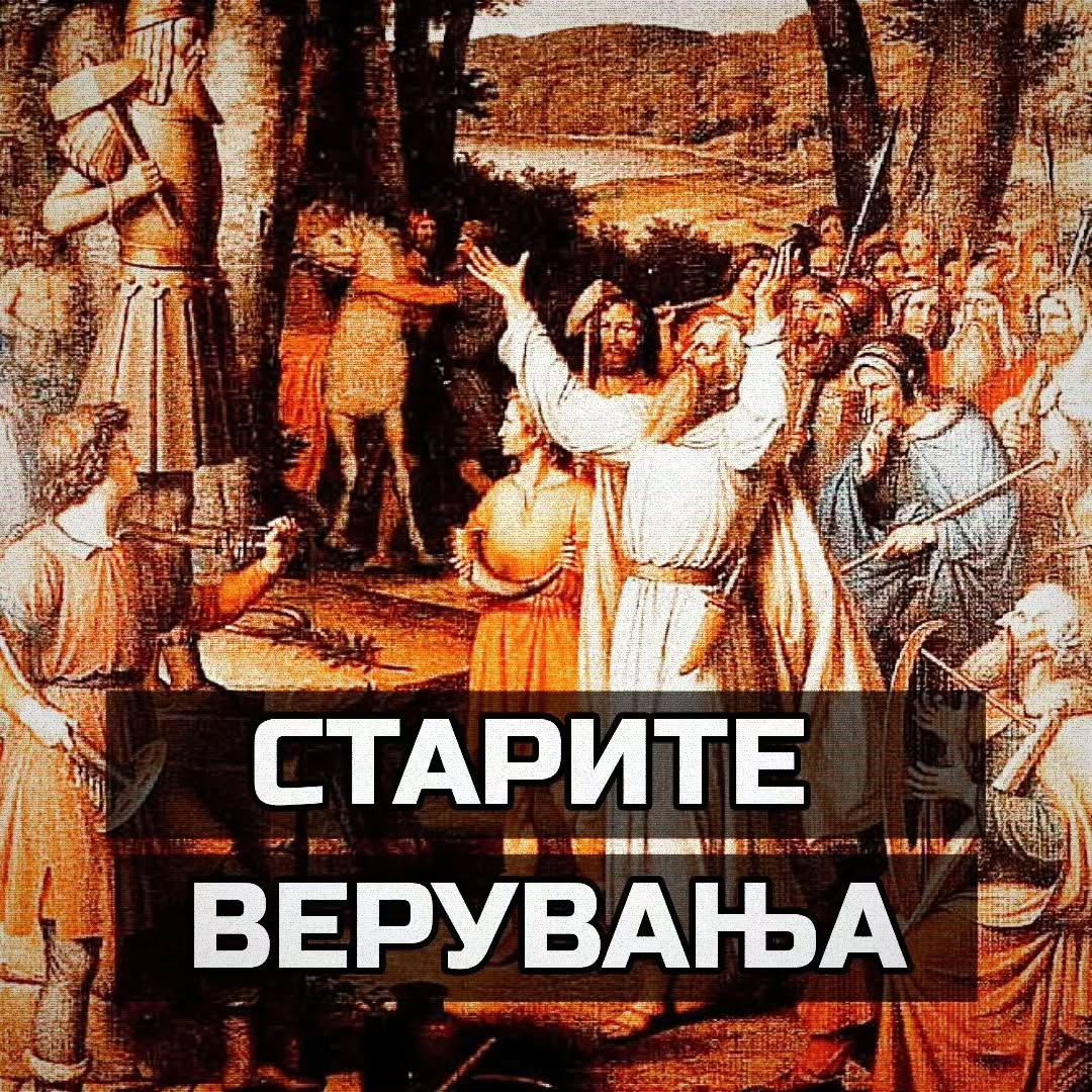 критика на традиционализмот