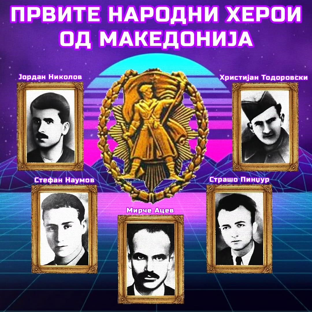 првите народни херои на Македонија