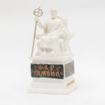 Скулптура „Цар Самоил“