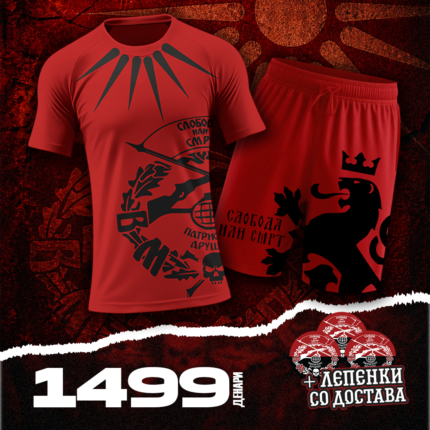 Маица Кутлеш Шорц Лав