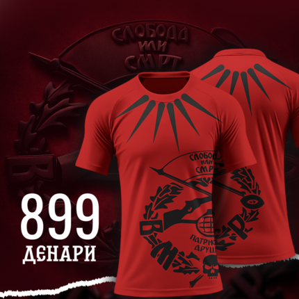 Маица Кутлеш